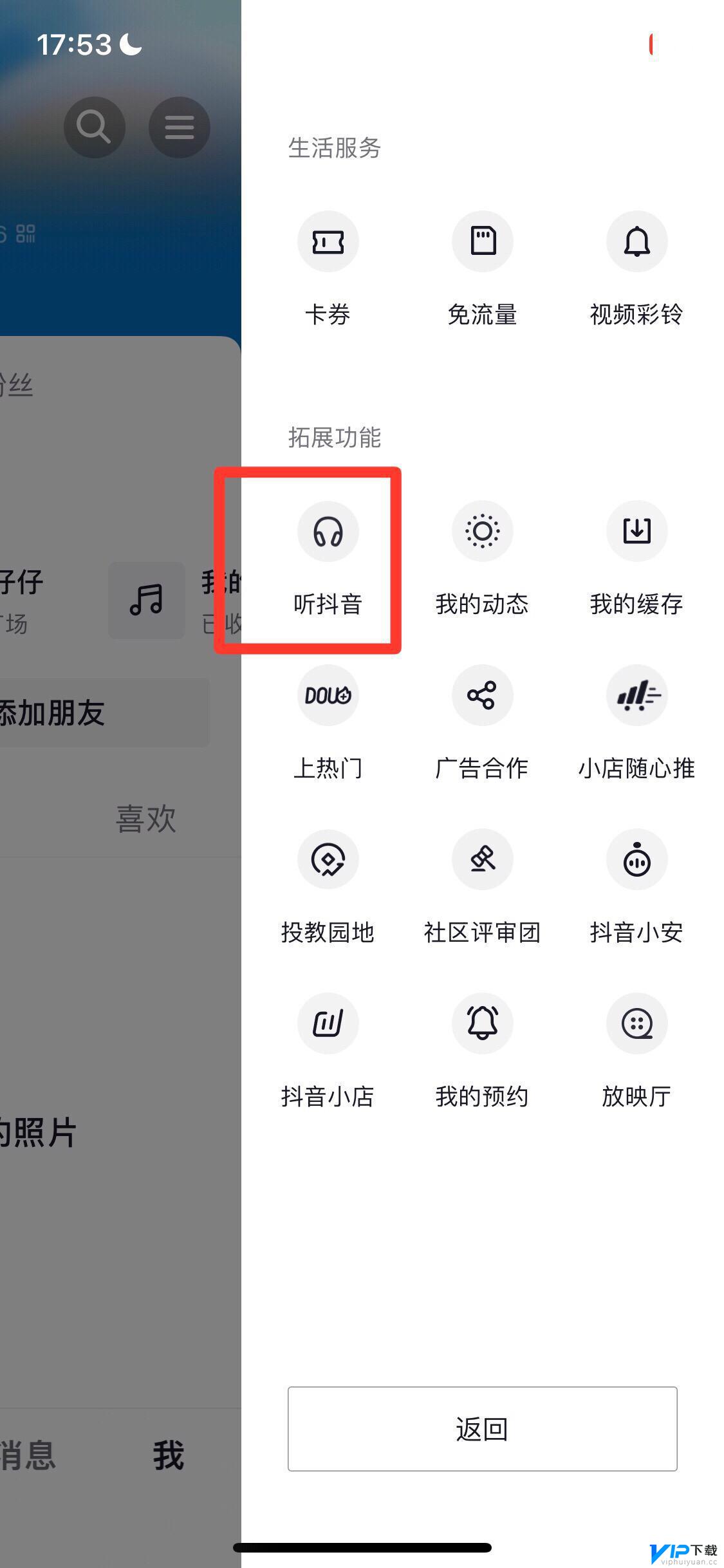 抖音上怎么录制唱歌视频,抖音怎么录制唱歌视频一边有歌词