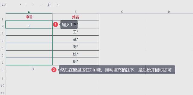 excel快速填充,excel快速填充ctrl e
