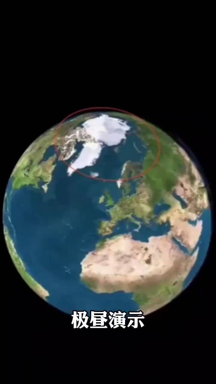 极昼极夜现象出现在哪里,极昼极夜现象出现在哪里?