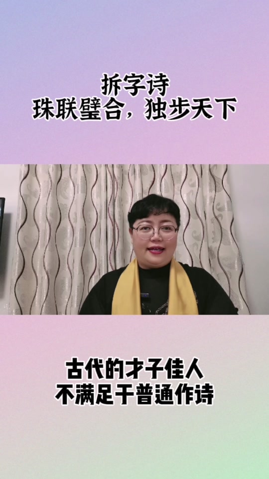 独步天下什么意思,独步天下是什么意思解释一下