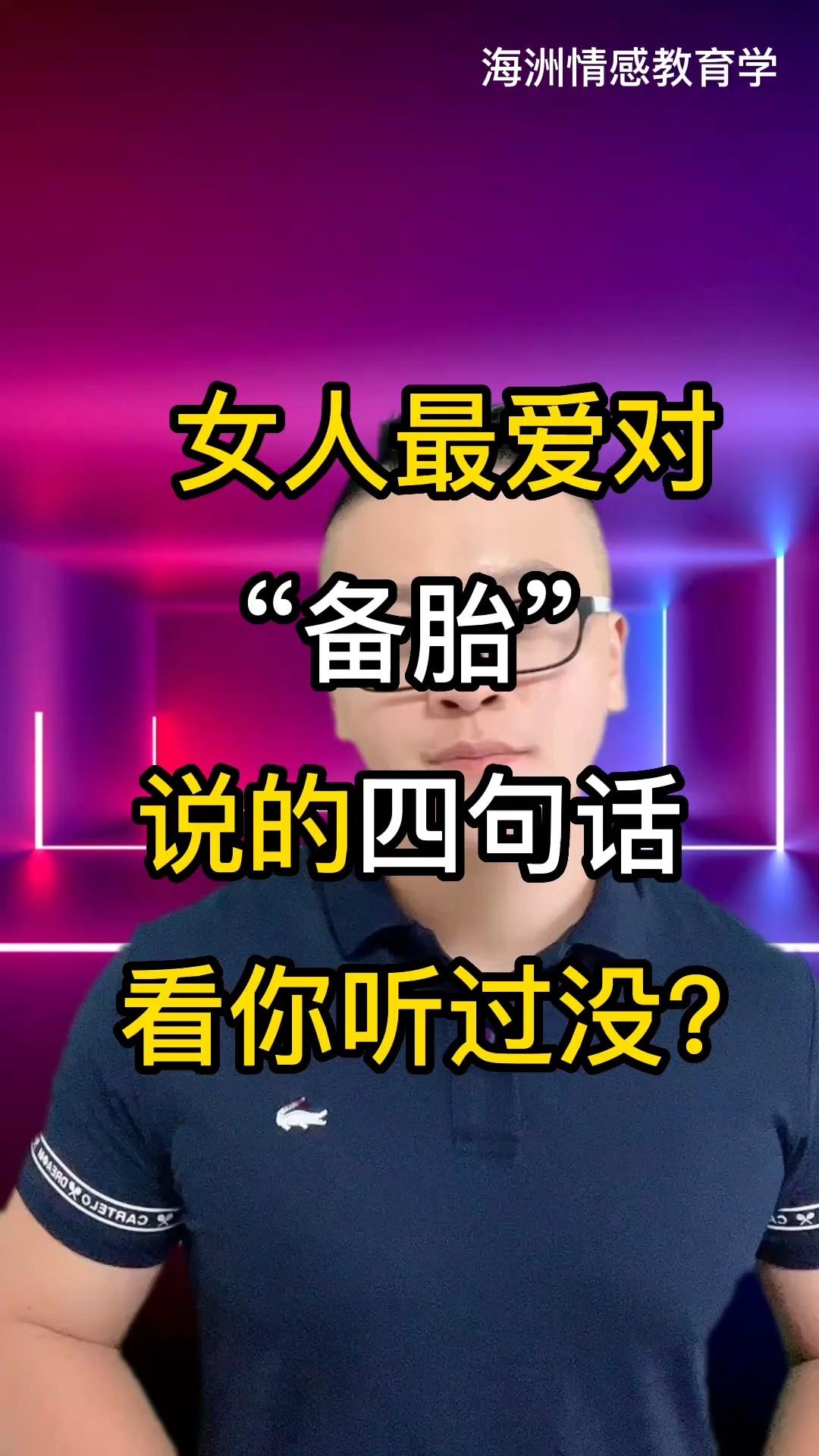 有待是什么意思,在拘留所家名字有待是什么意思