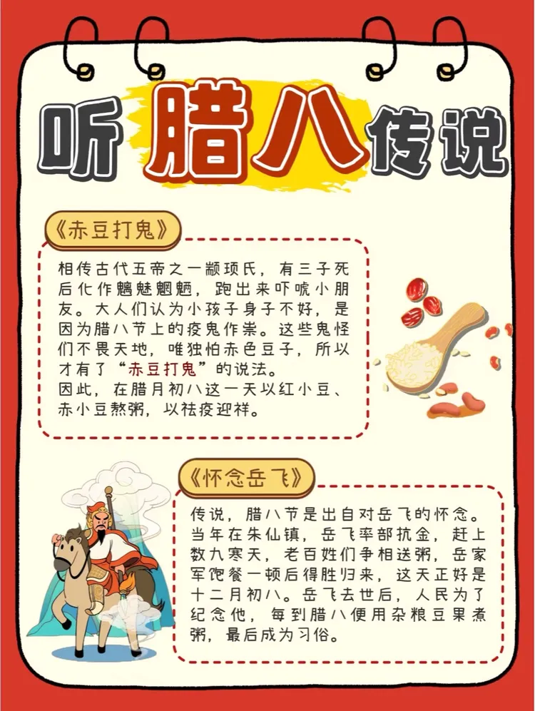 腊八粥的由来是什么,腊八粥的由来是什么?