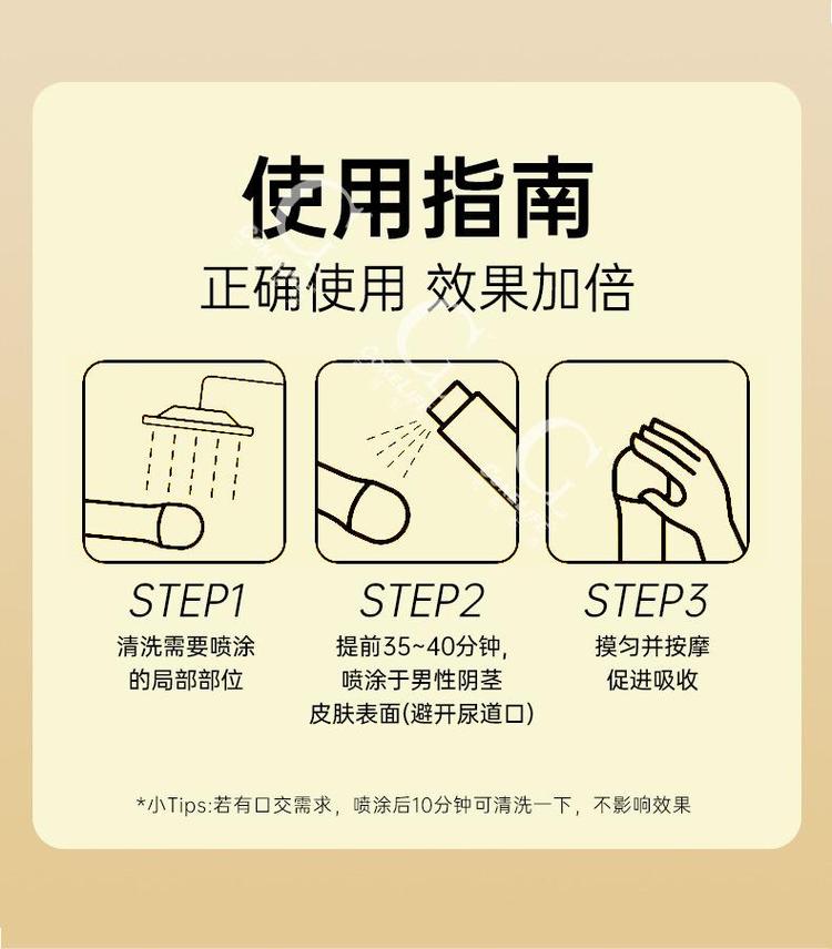 牙膏延时法怎么治？,牙膏延时涂抹方法事前15分钟涂牙膏