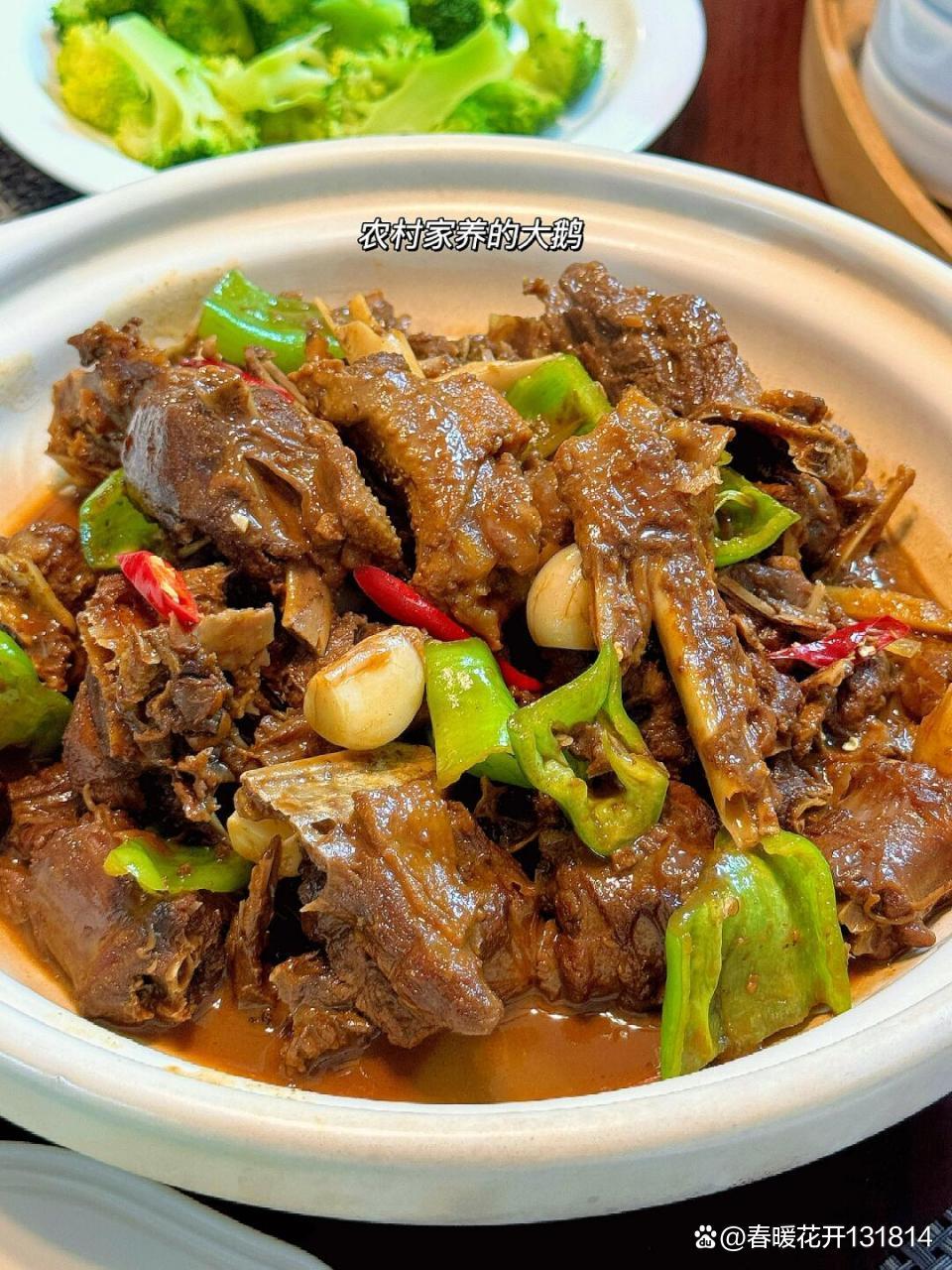 怎样炖大鹅好吃,怎样炖大鹅好吃窍门