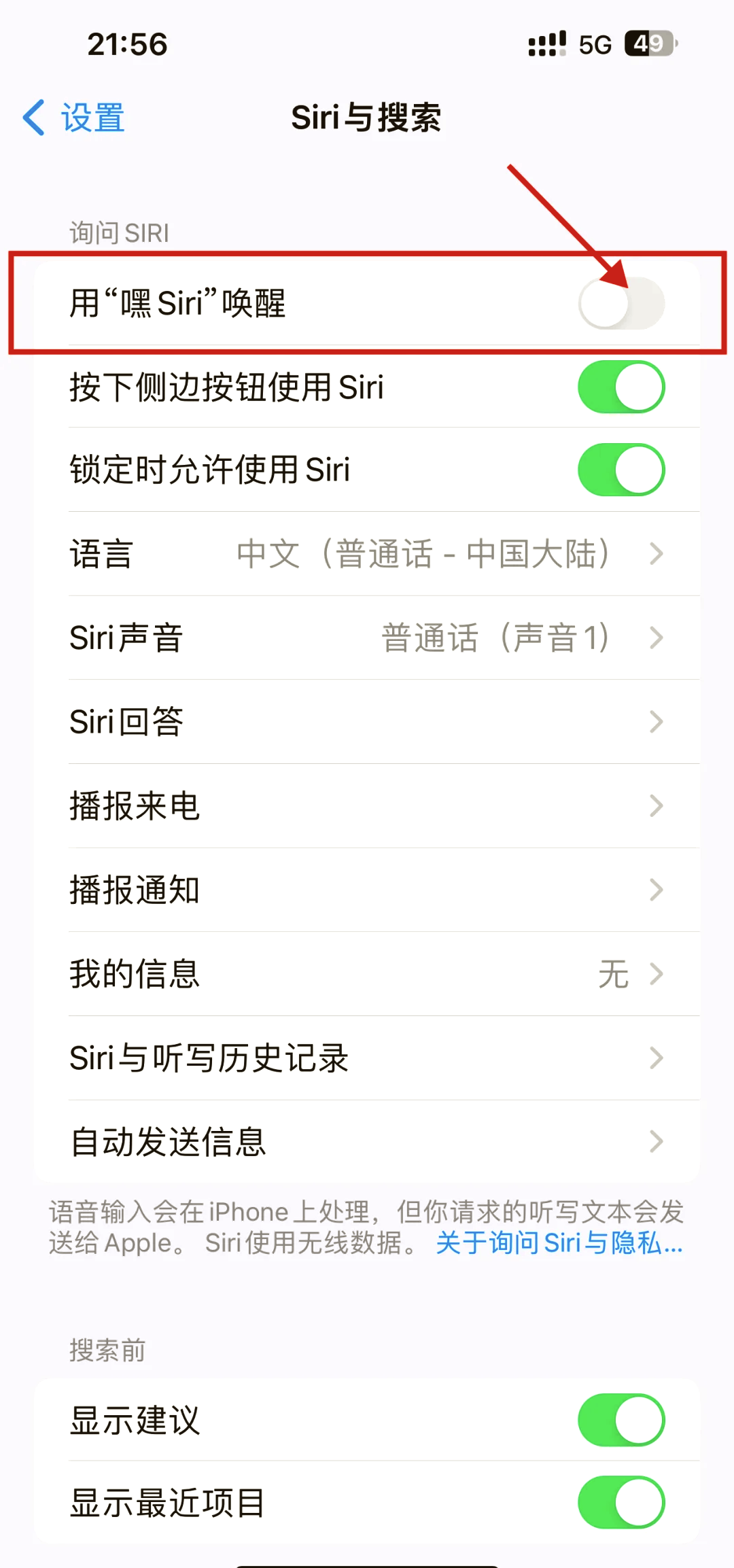 如何打开siri,苹果手机怎么打开siri语音功能