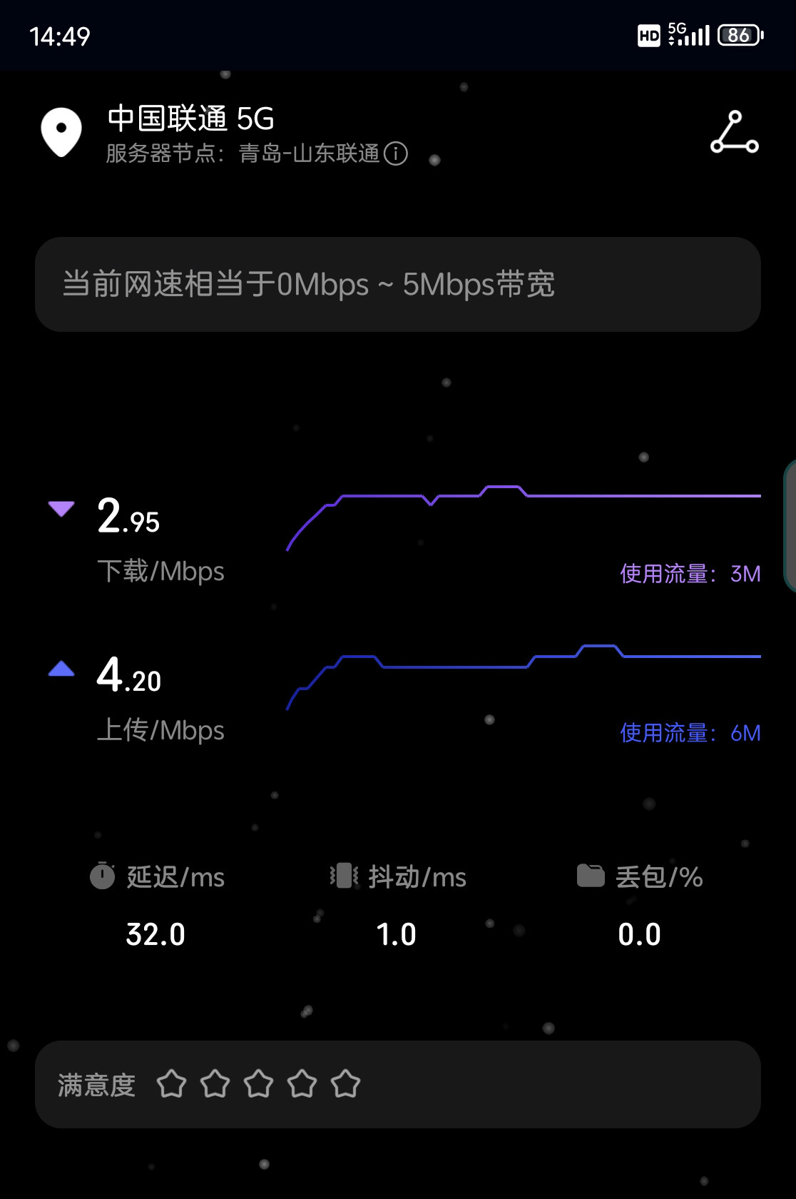 ZOL下载 第17页