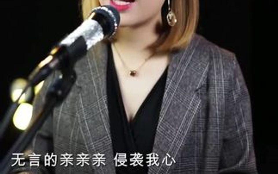 无言的亲亲亲侵袭我心歌曲介绍,无言的亲亲亲侵袭我心是什么歌歌词是什么意思