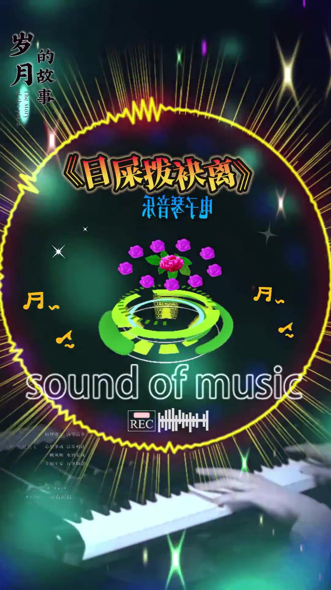 一首纯音乐噔噔蹬蹬噔噔蹬很有节奏感！！！,