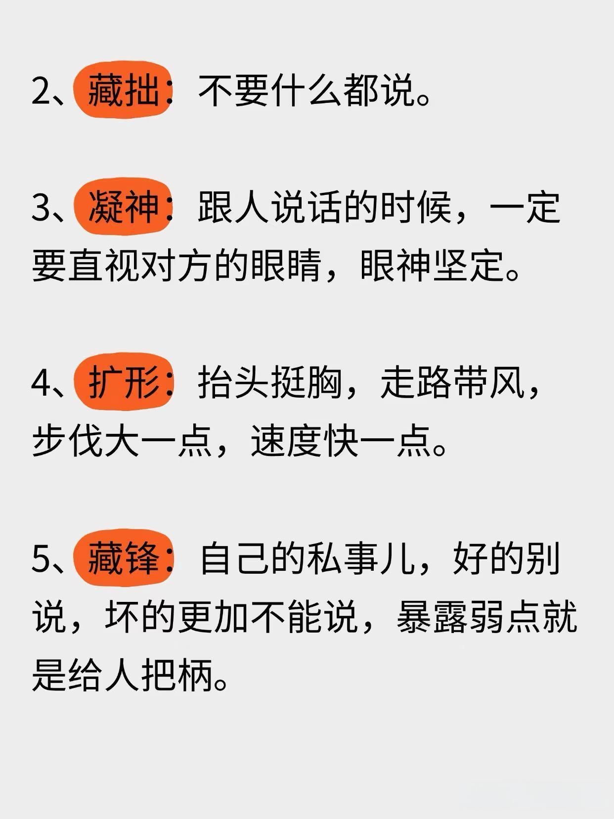 善于和擅于的区别,善于和擅于的区别百度百科