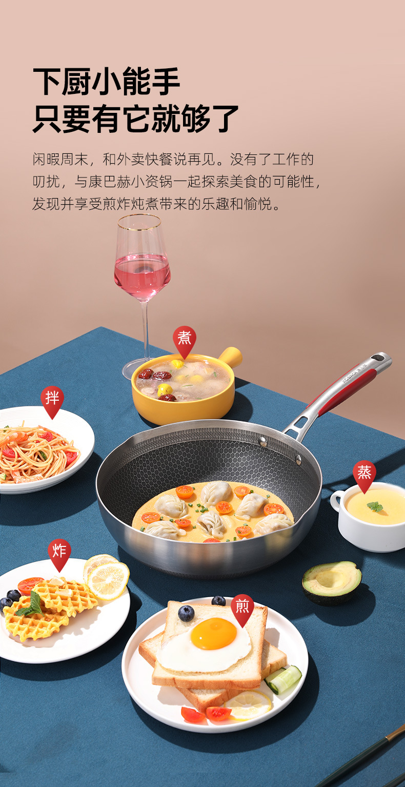 康巴赫蜂窝锅的缺点与危害,康巴赫蜂窝不锈钢炒锅怎么样