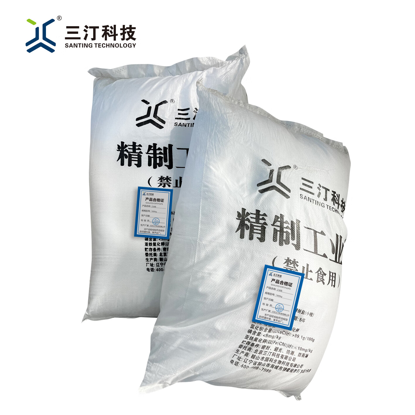 1000千克为多少吨,1000千克是否等于一吨