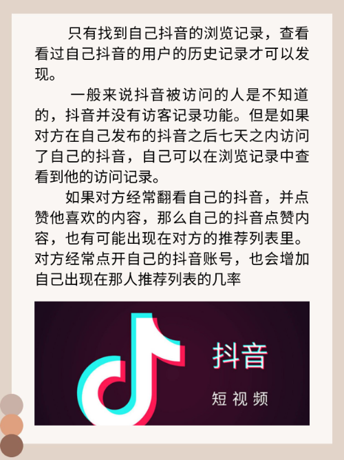 抖音里怎么找到自己的评论,抖音里怎么找到自己评论过的作品