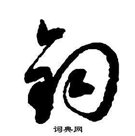 带钧字的男孩名字,带钧字的男孩名字大全