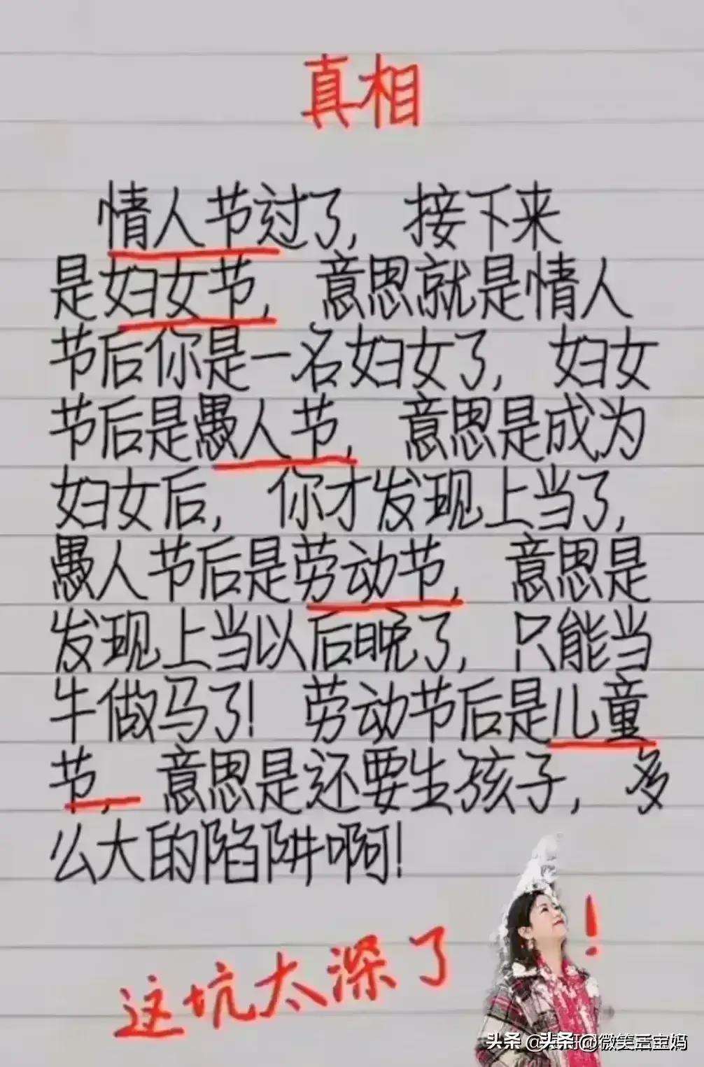 段子手经典语录,段子手经典语录短句