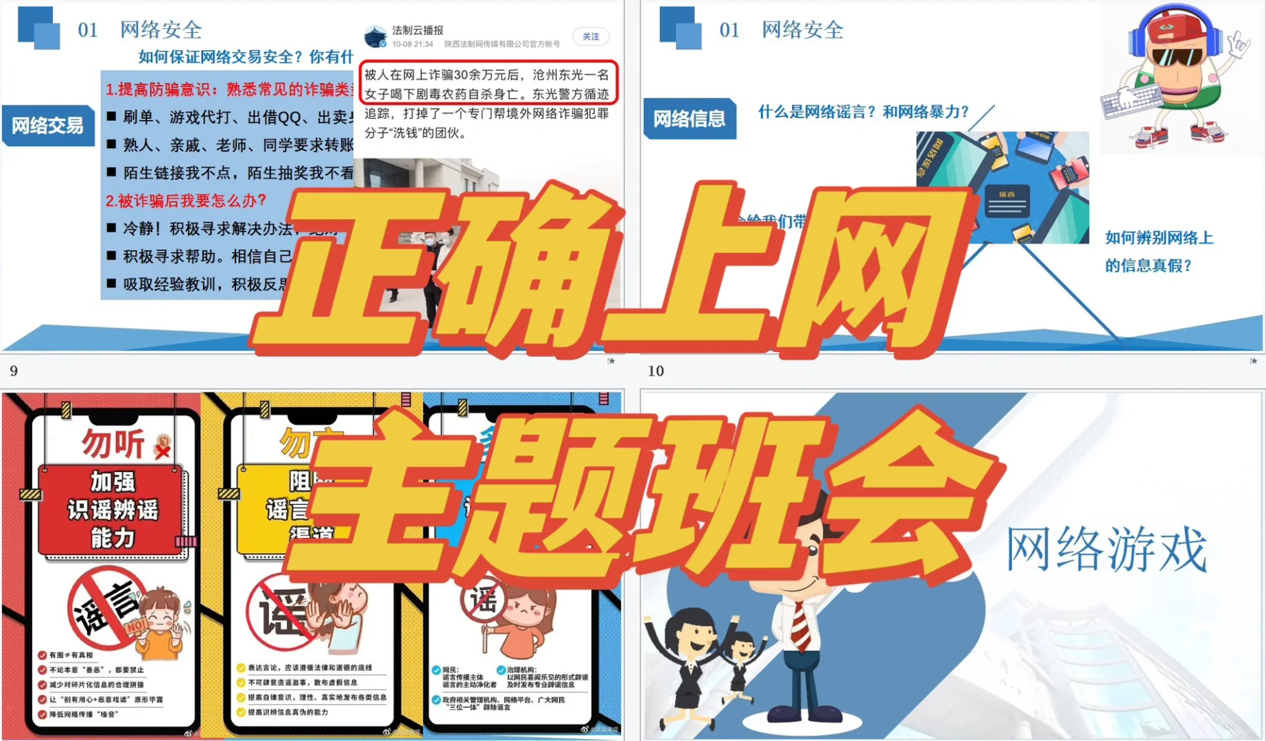 什么是网络教育,什么是网络教育大专