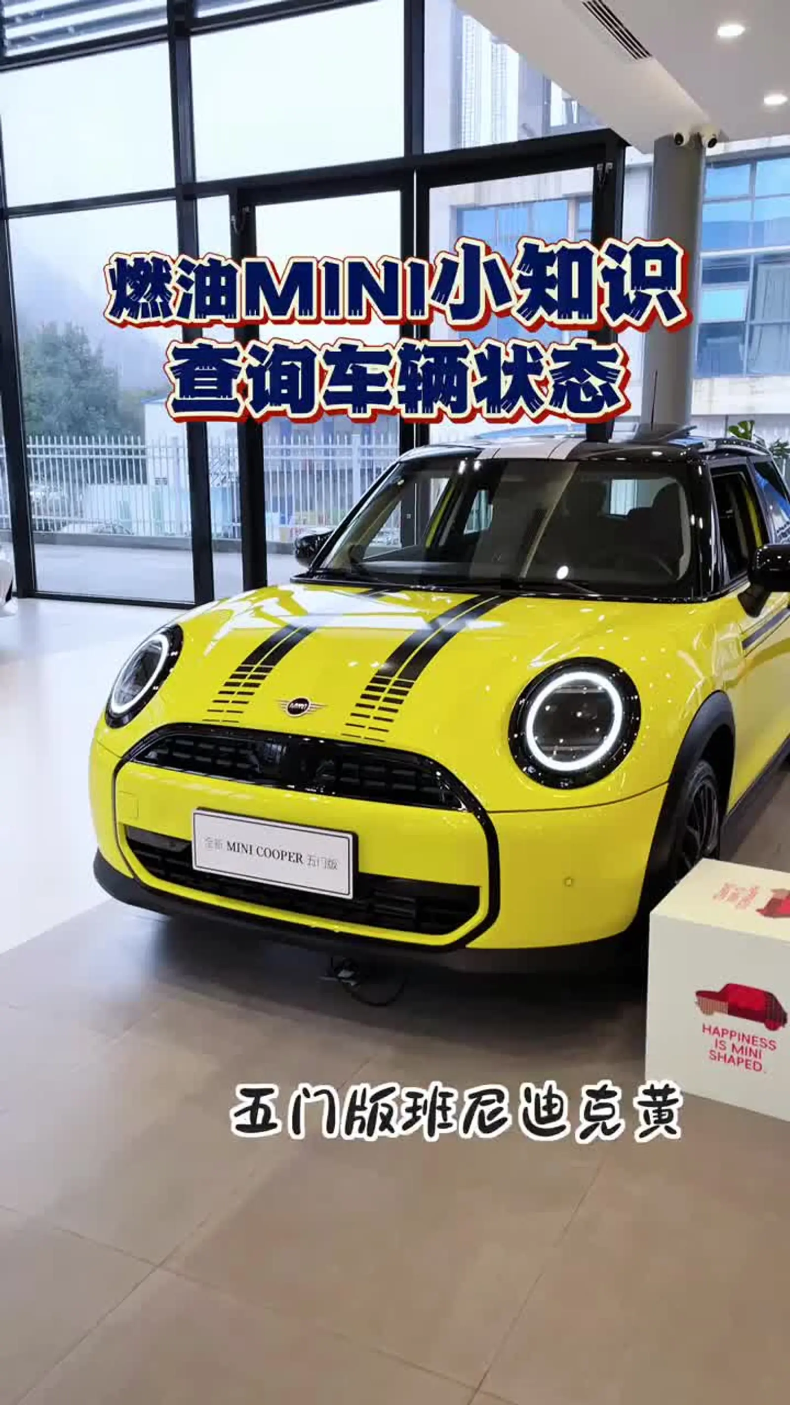 迷你世界汽车教程,迷你世界汽车教程最新版