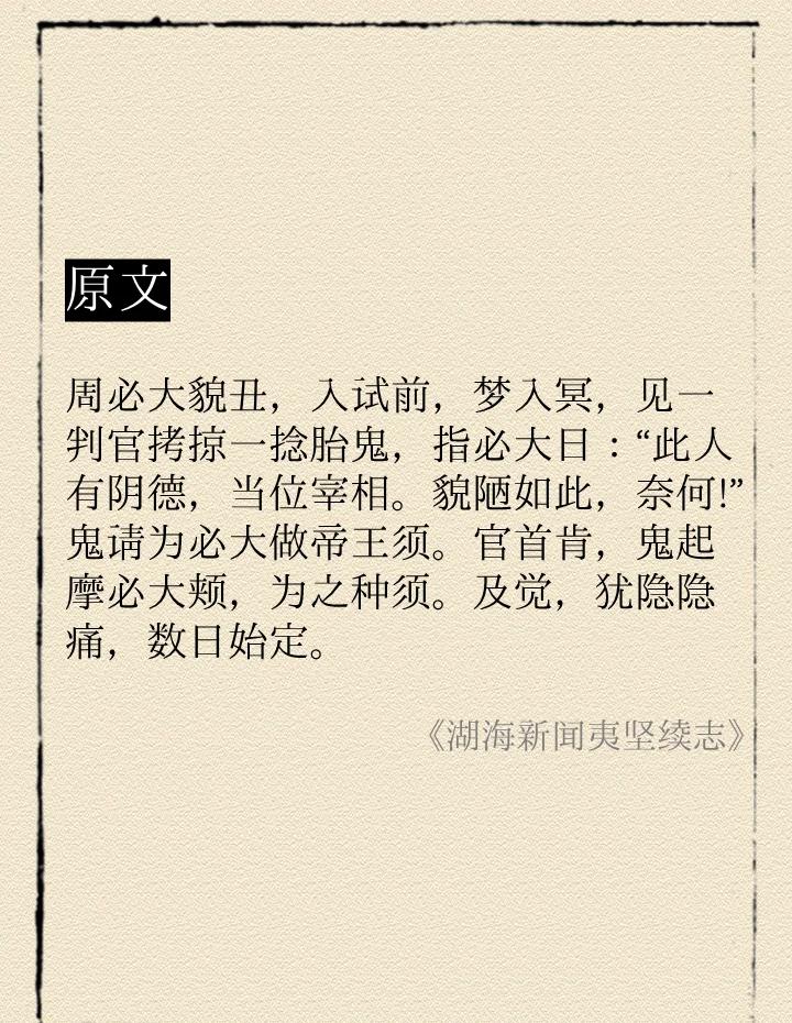 周公解梦梦到鬼缠身是什么意思,周公解梦梦到鬼缠身是什么意思啊