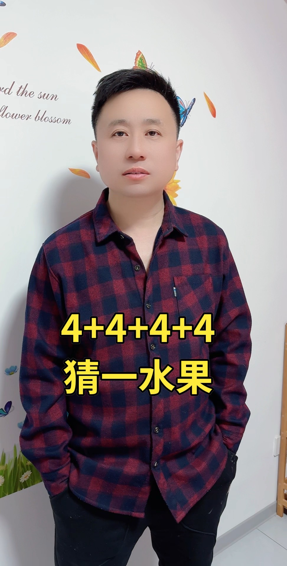 猜谜语水果,猜谜语水果大全及答案