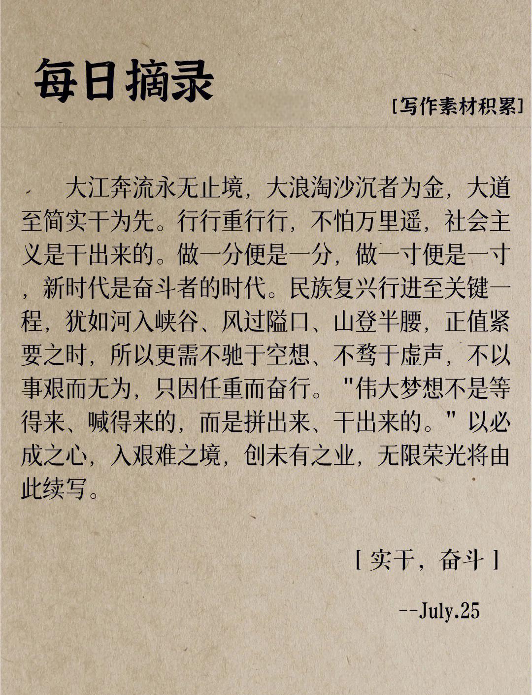 旦日飨士卒的飨的用法,旦日飨士卒为击破沛公军的飨翻译