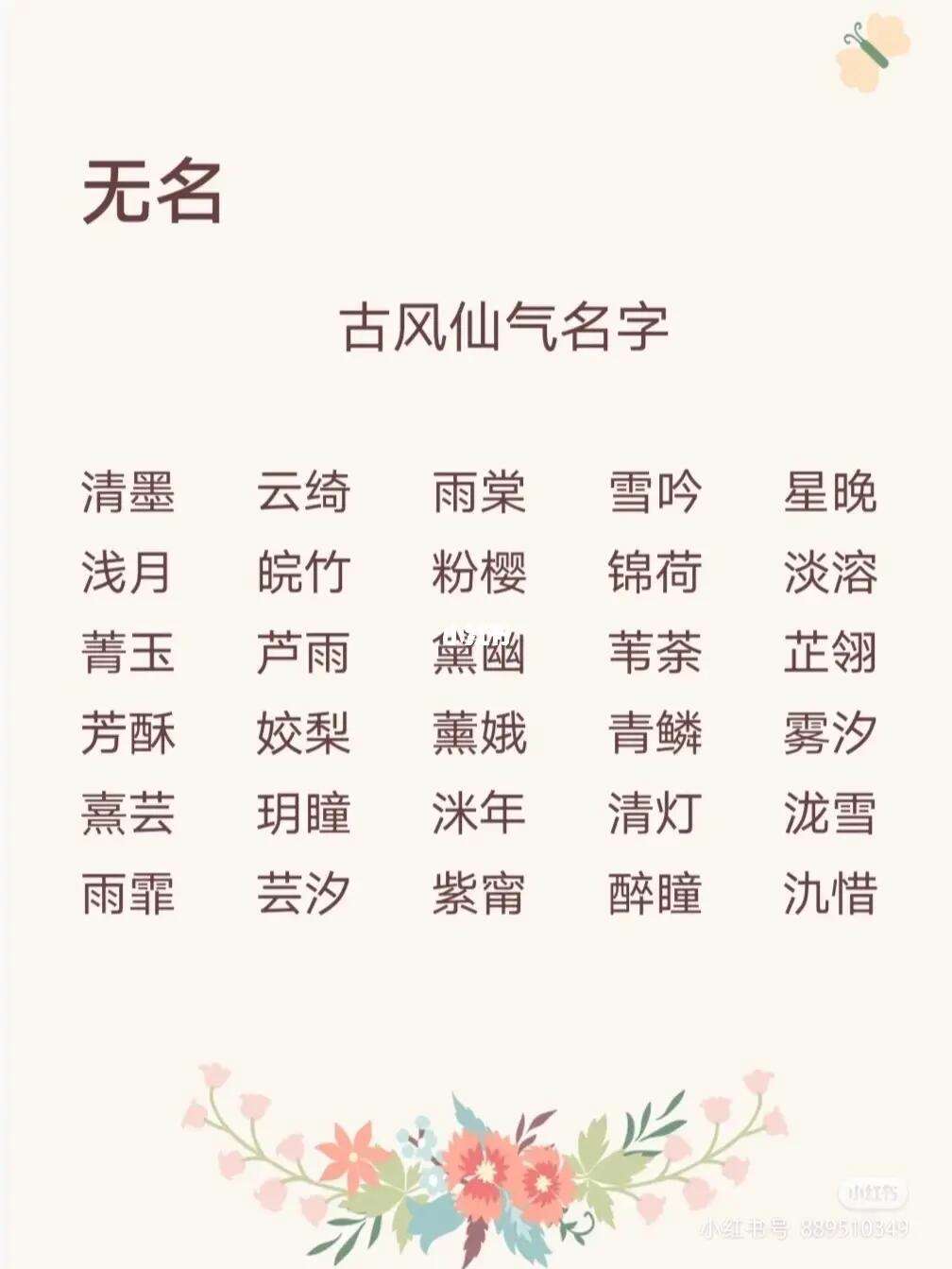 2025年10月16日 第15页