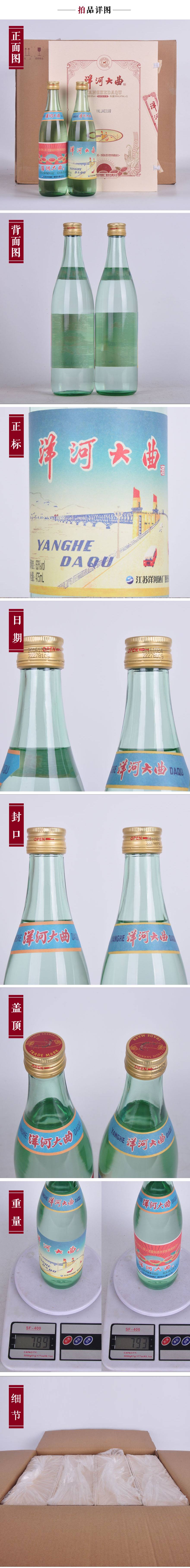 洋河大曲是哪产的,正宗洋河大曲是哪个厂