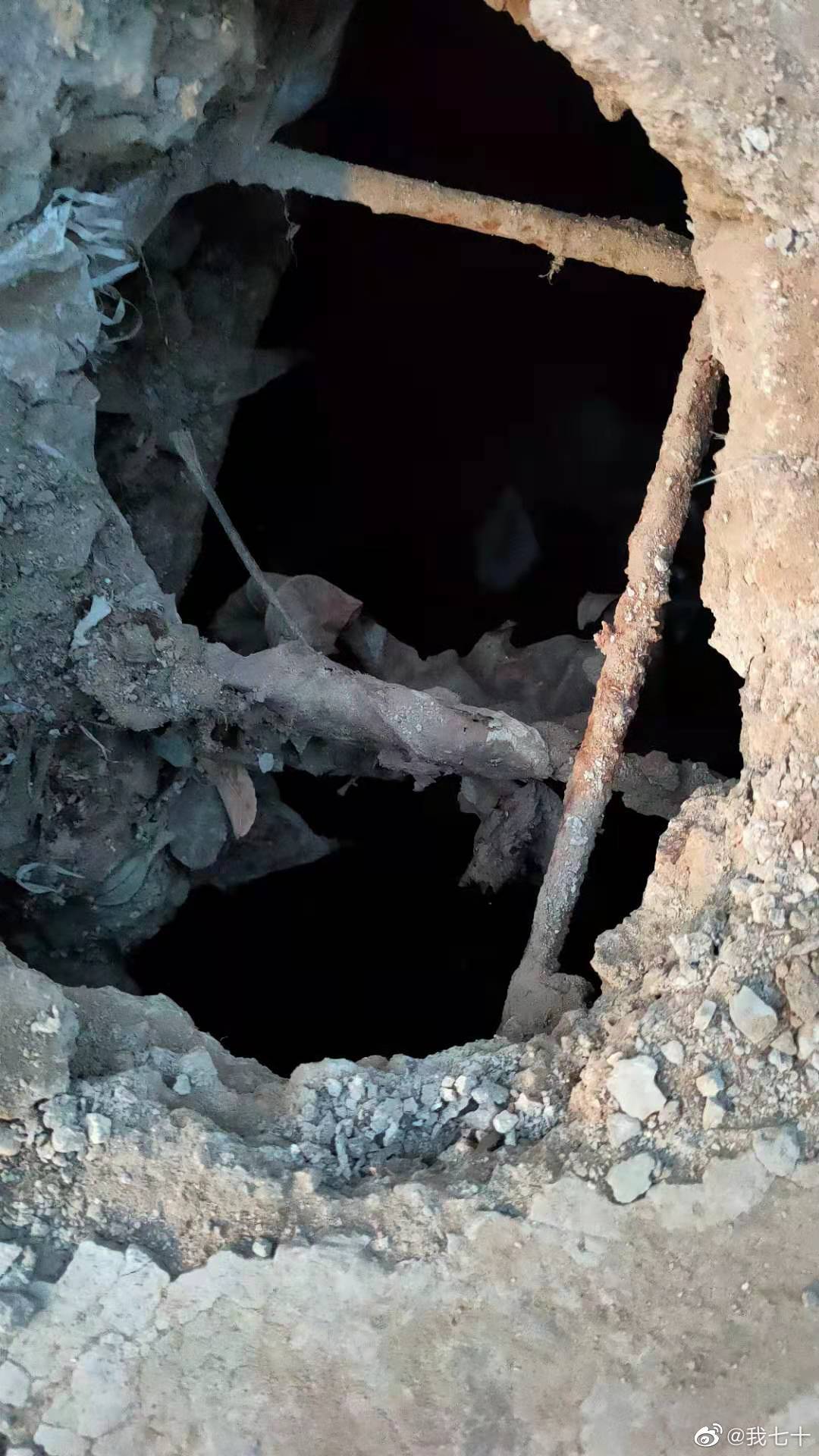 窟窿是什么意思,省着省着窟窿等着什么意思