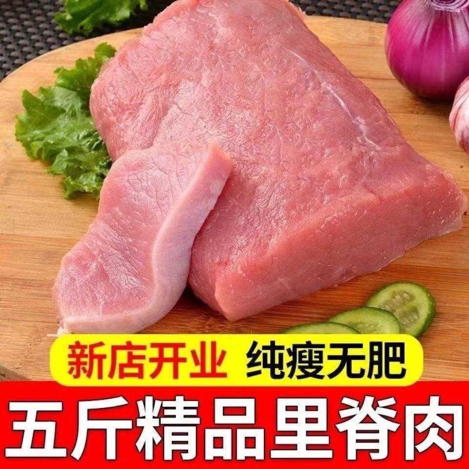 里脊肉是什么,里脊肉是什么部位