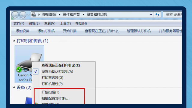 打印机的扫描功能怎么使用,电脑连接打印机的扫描功能怎么操作
