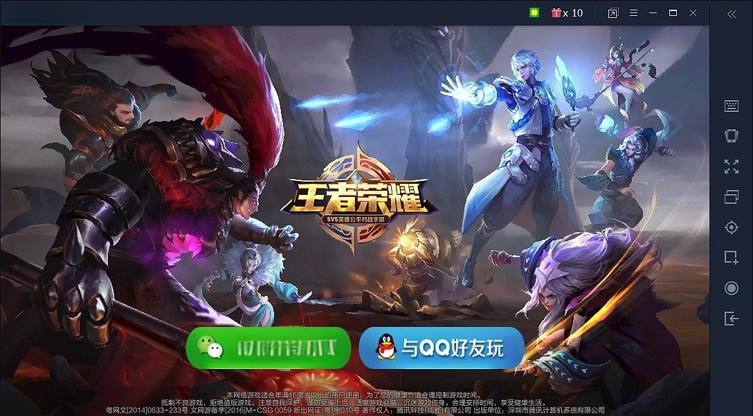 王者荣耀qq区各区名称,王者荣耀区各区名称 ios