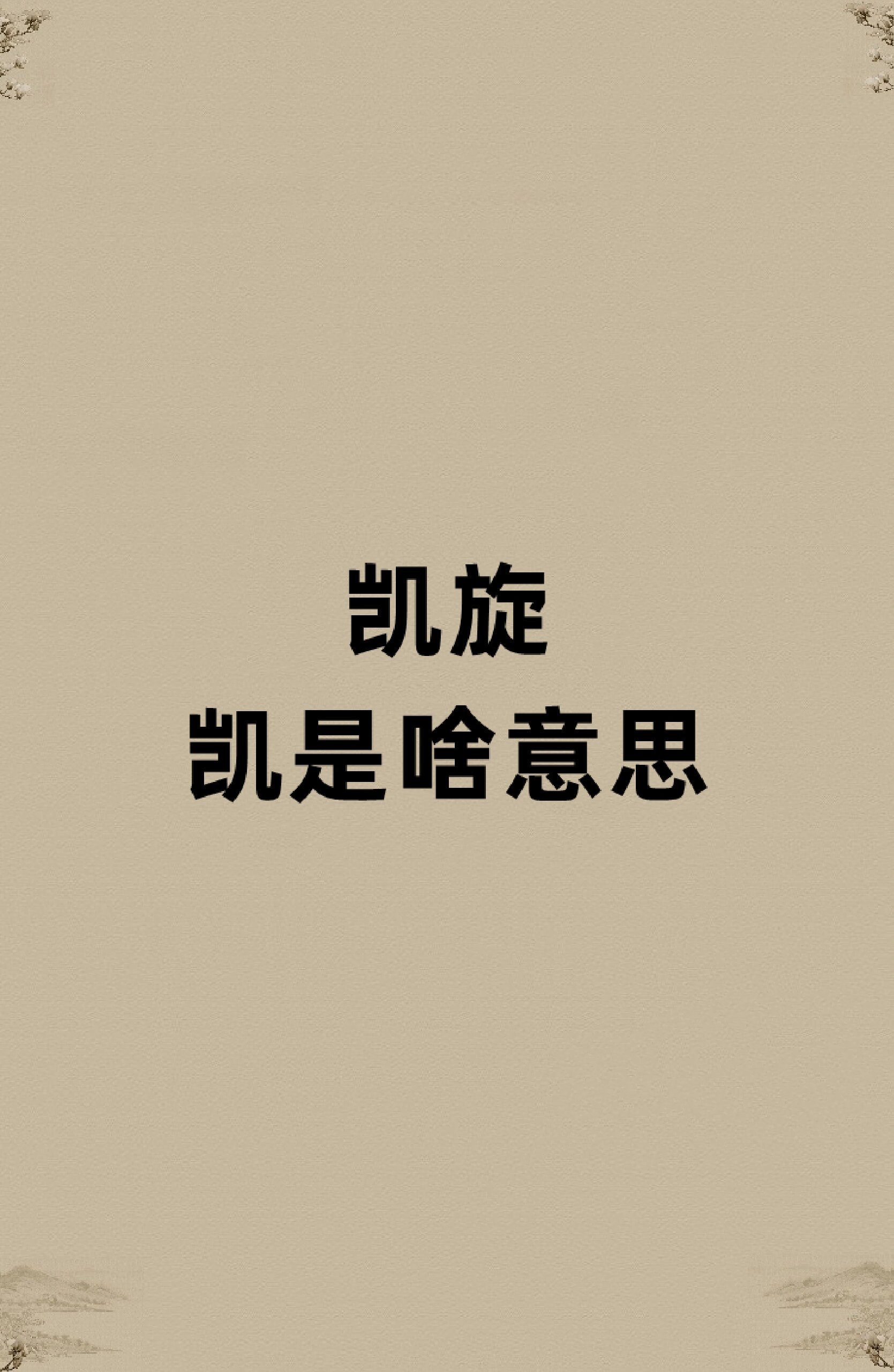 emperor的意思,Emperor的意思是什么