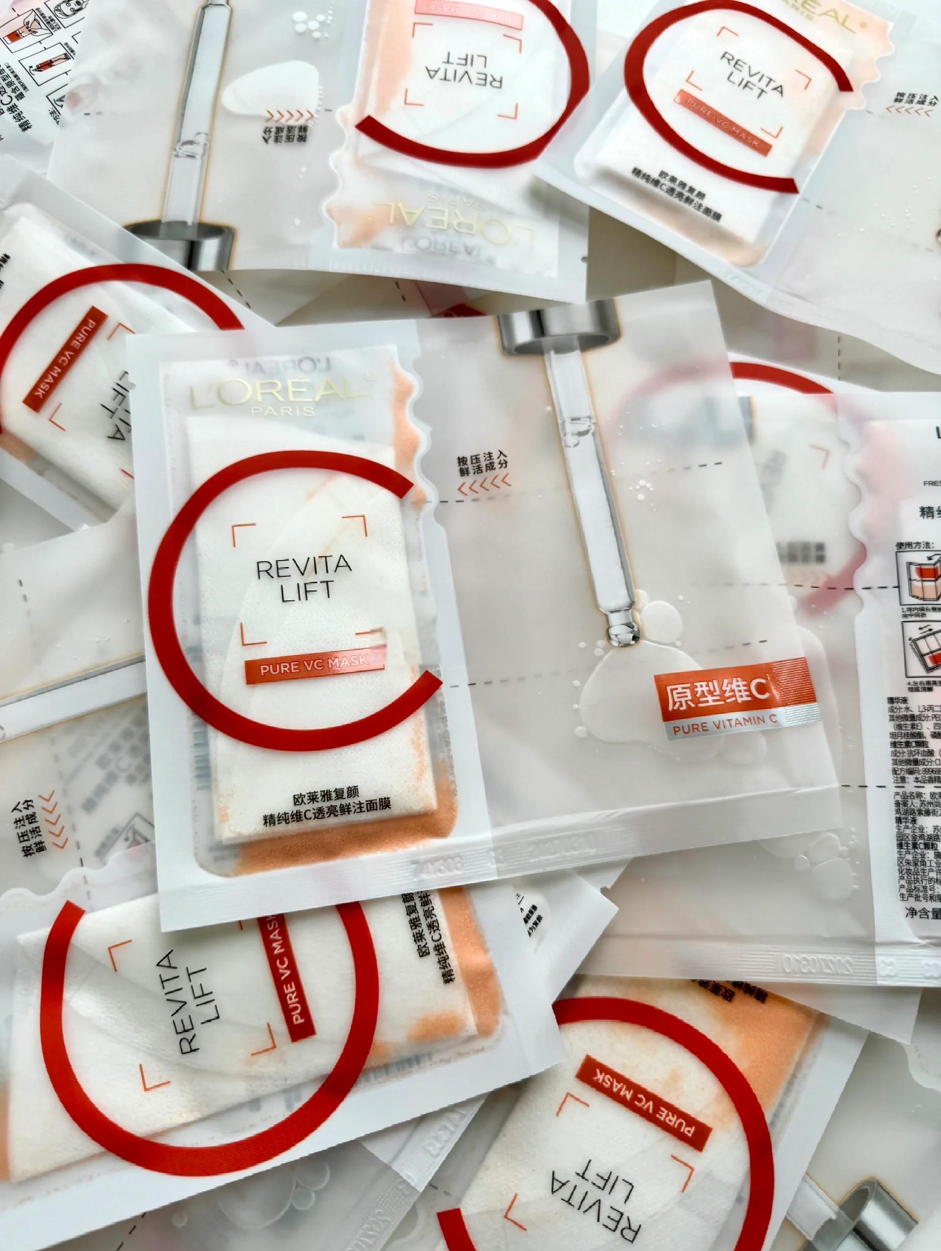 欧莱雅面膜怎么样,欧莱雅面膜怎么样 好不好用