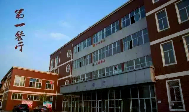 北京交通大学海滨学院简介,北京交通大学海滨学院百度贴吧