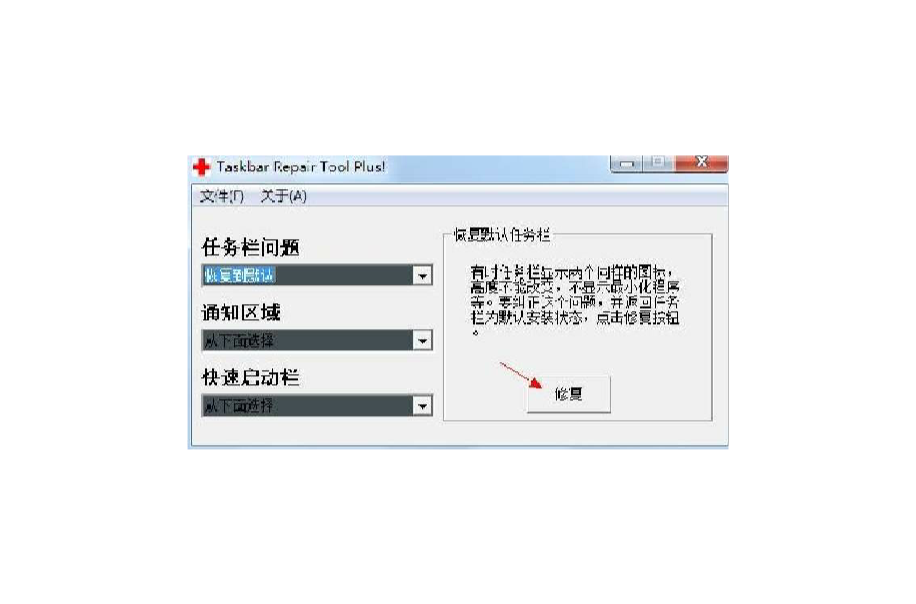 电脑下面任务栏没反应怎么办,电脑下面的任务栏不好使了怎么办