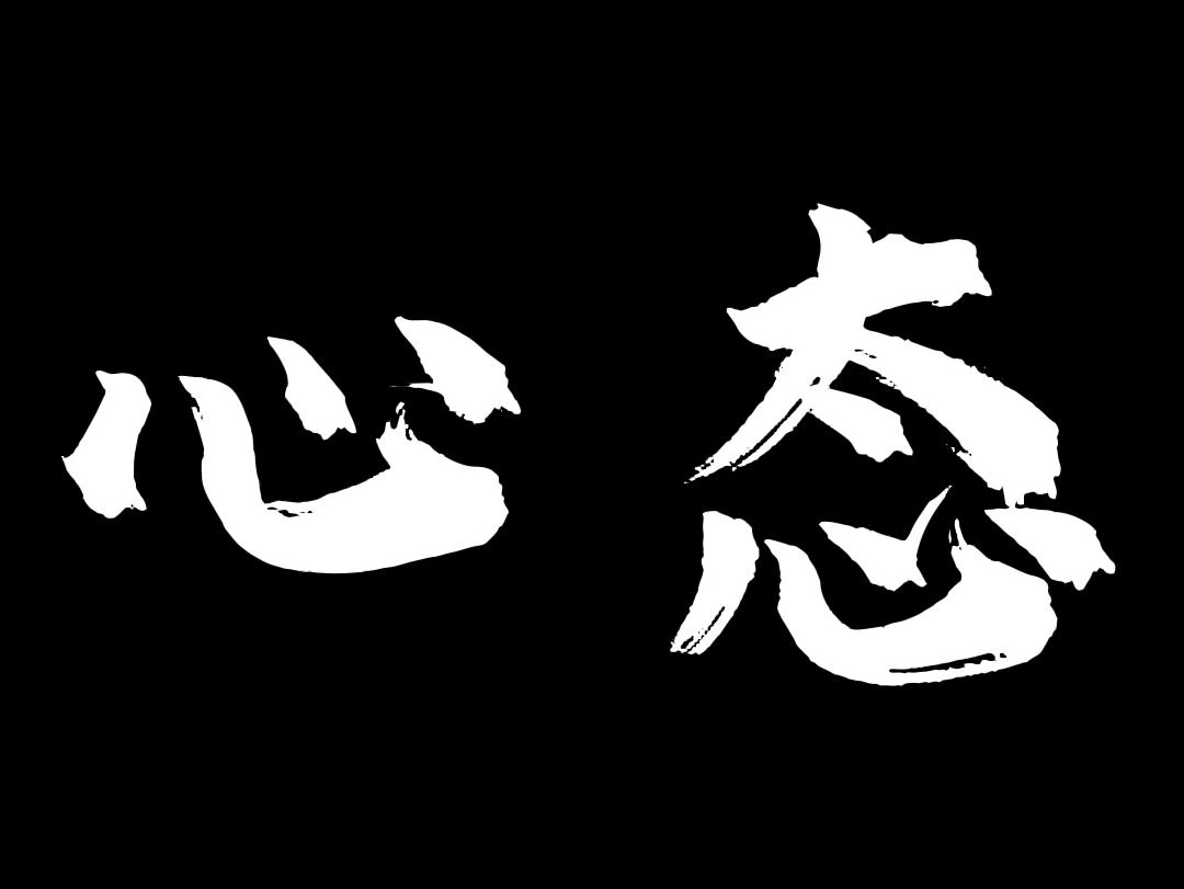 2025年10月16日 第4页