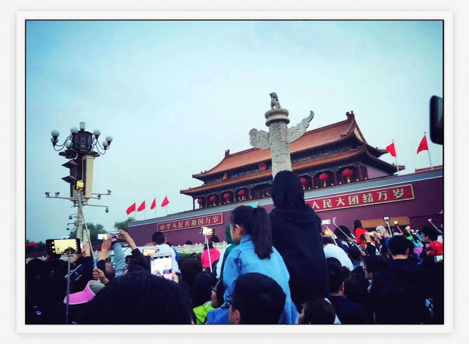 北京升旗时间,北京升旗时间10月