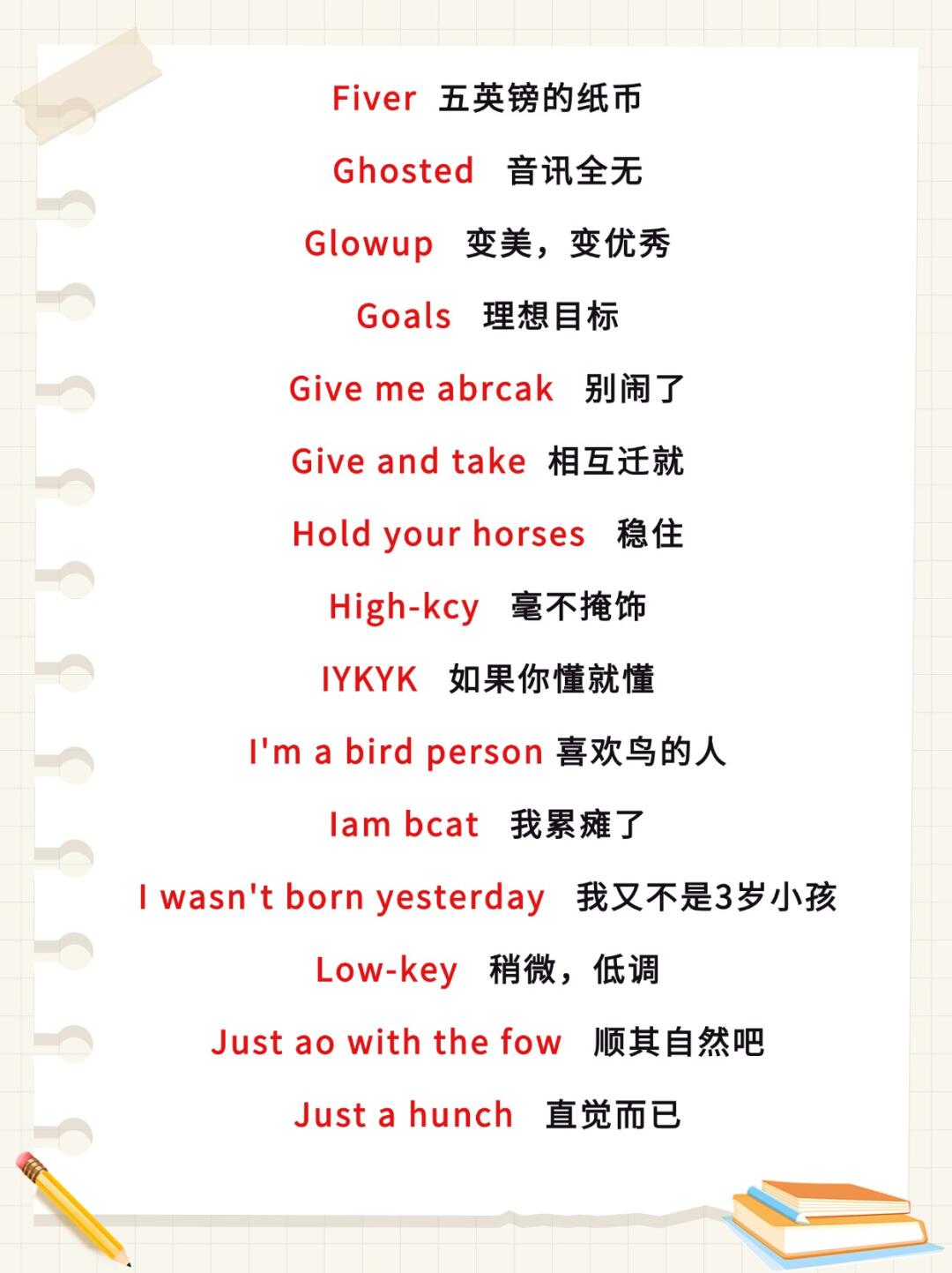 2025年10月16日 第3页