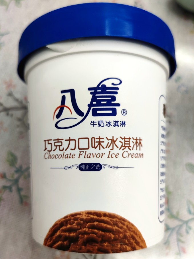 圣代是什么,蜜雪冰城圣代是什么