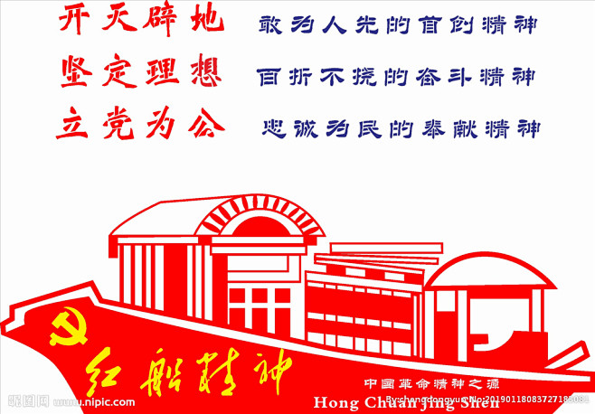 2025年10月16日 第2页