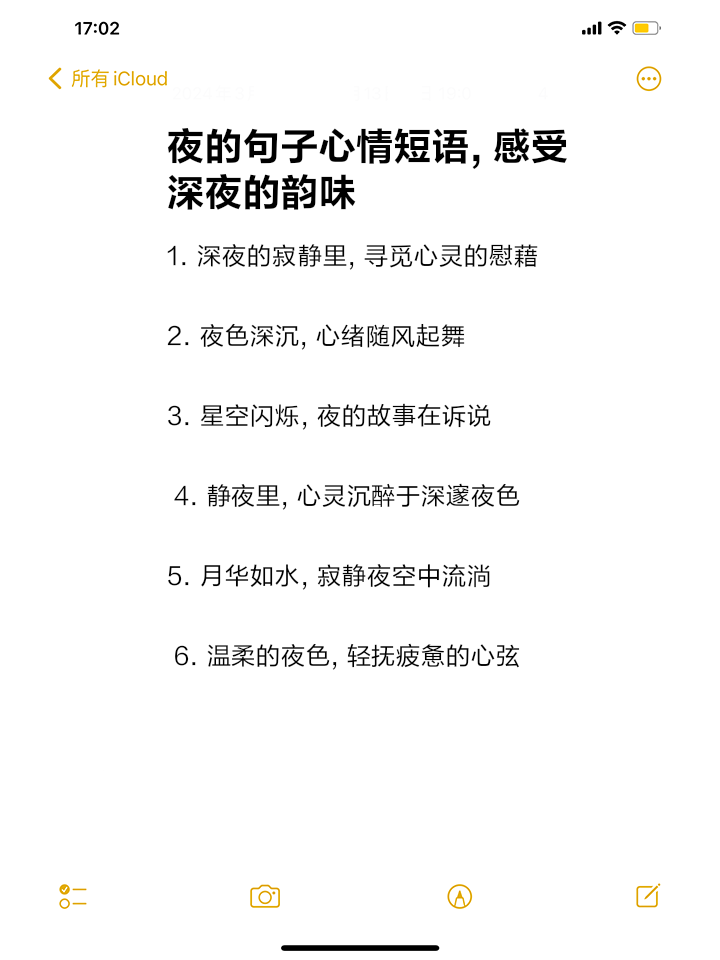七字说说感情短句,七字说说感情短句子