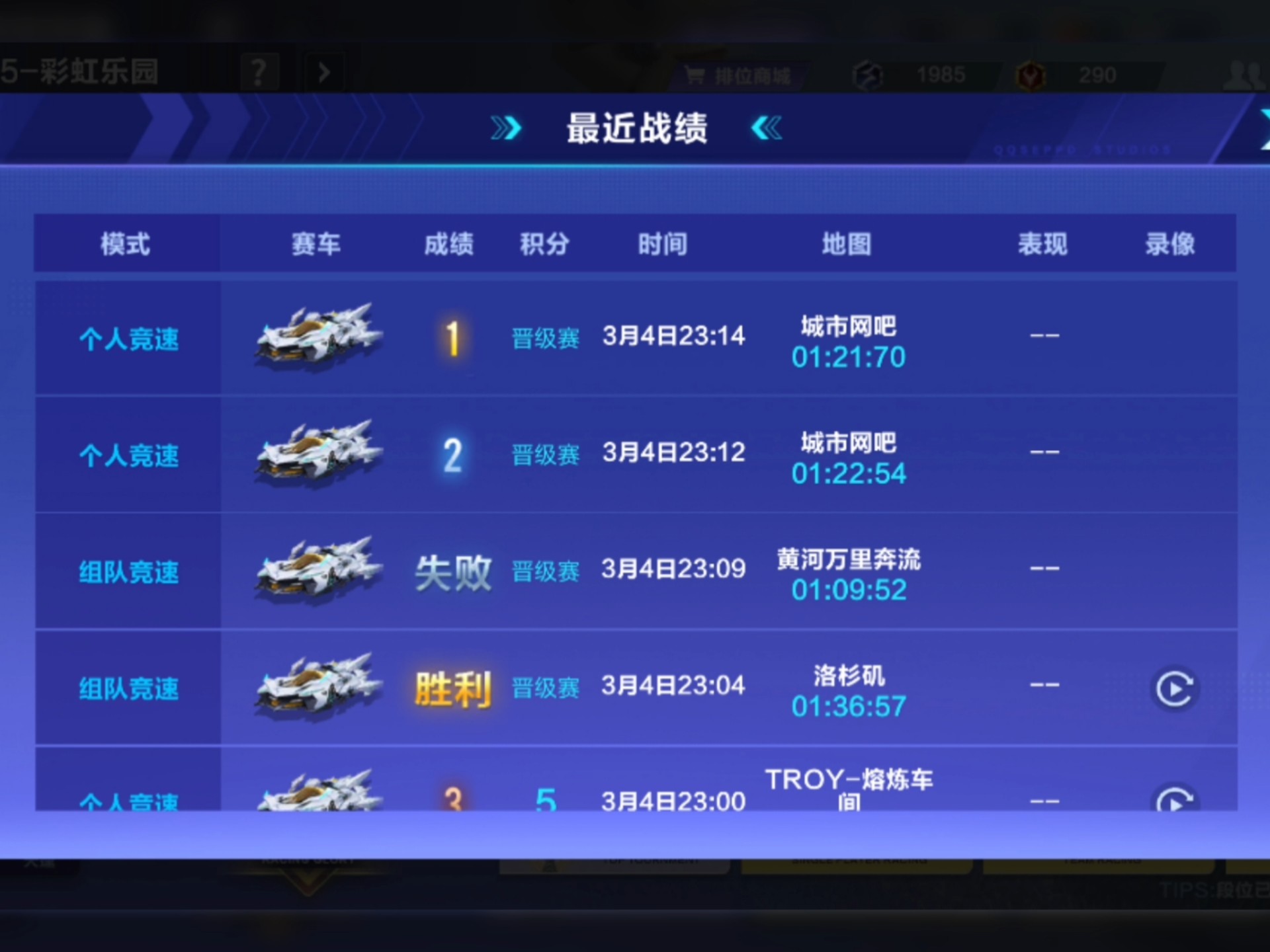 vivo应用商店 第16页