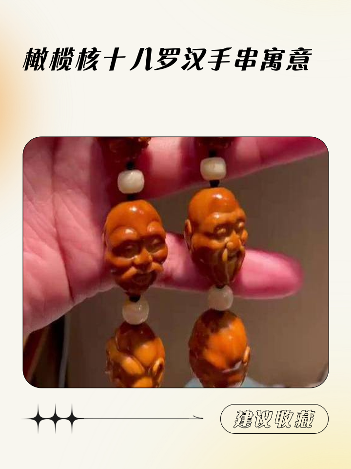 十八的象征意义有哪些,十八的寓意和象征意义是什么