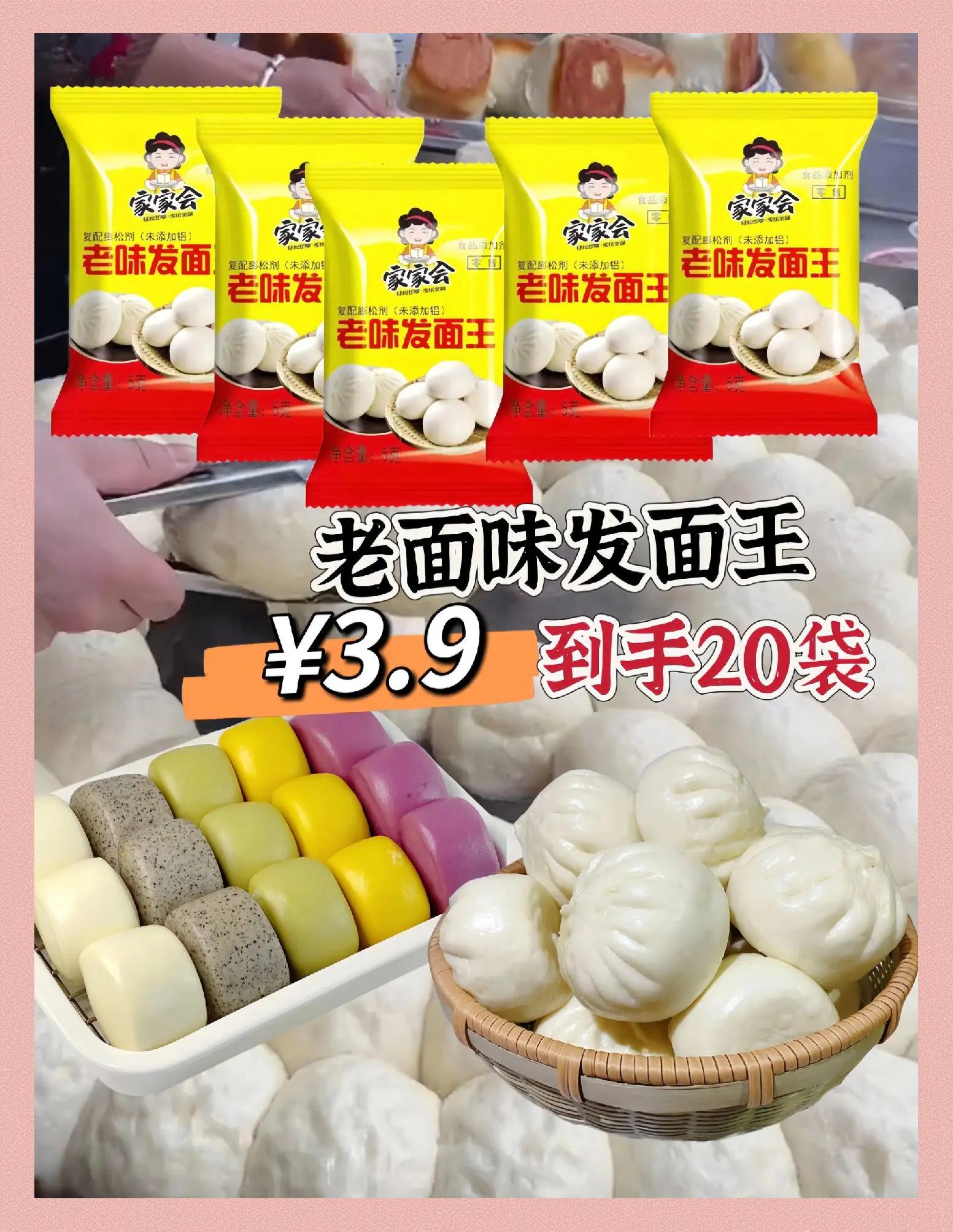 2025年10月17日 第25页