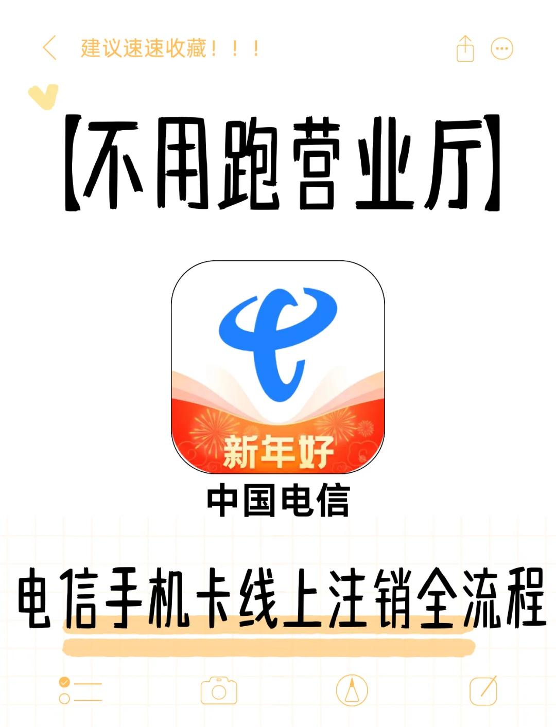 手机怎样注销银行卡,如何手机注销银行卡