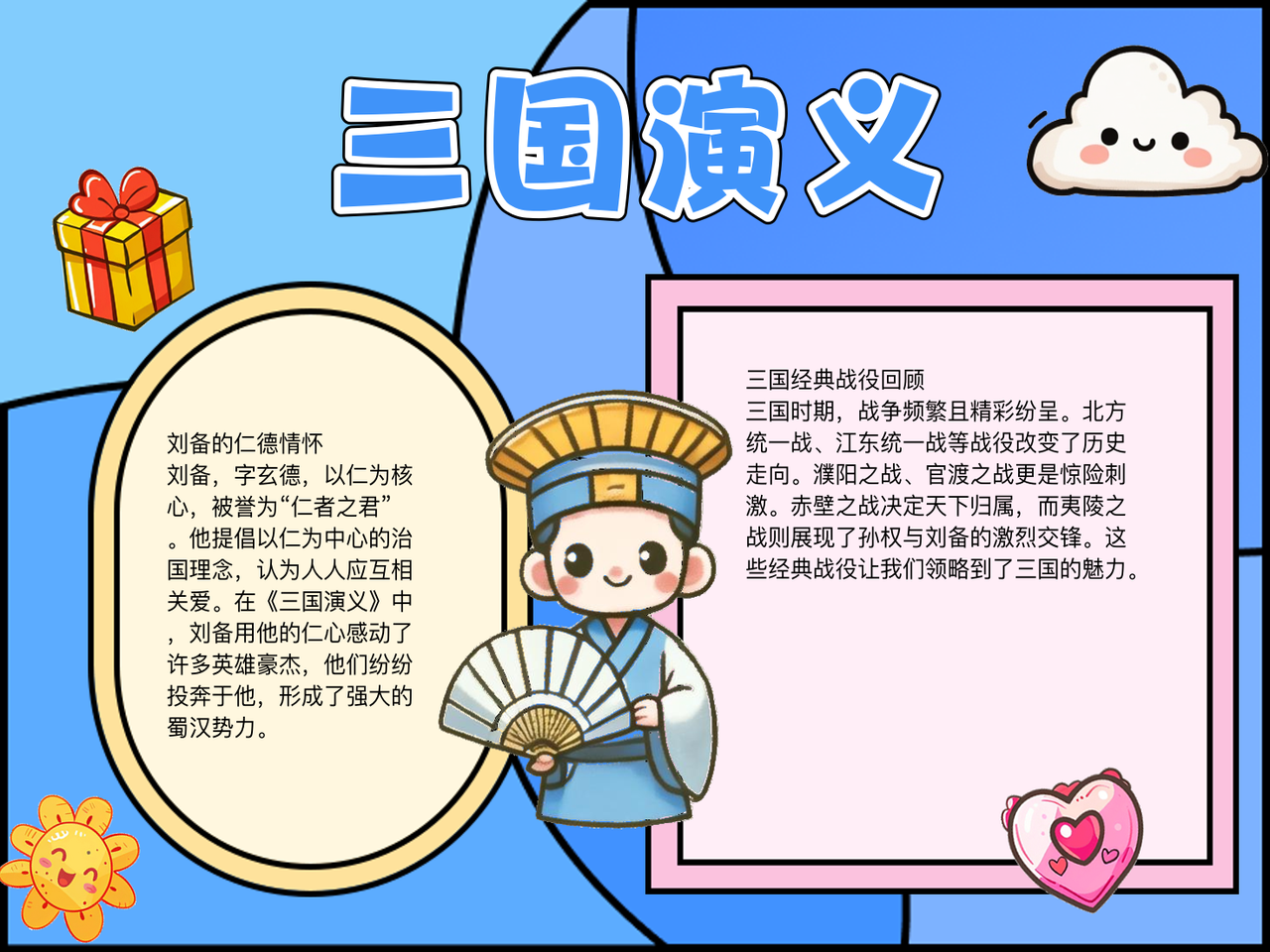 推荐一本好书,人生必看的十本好书