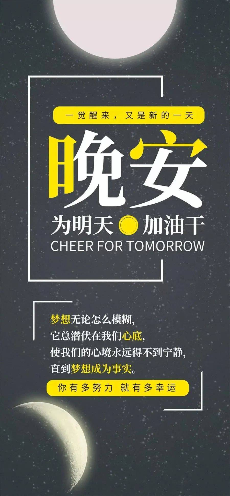 发朋友圈的精美句子短句正能量,发朋友圈的句子 心情短句正能量