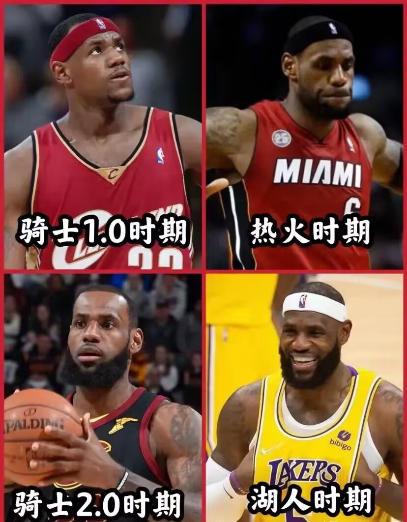 骑士的总冠军有几个,骑士的总冠军是什么时候