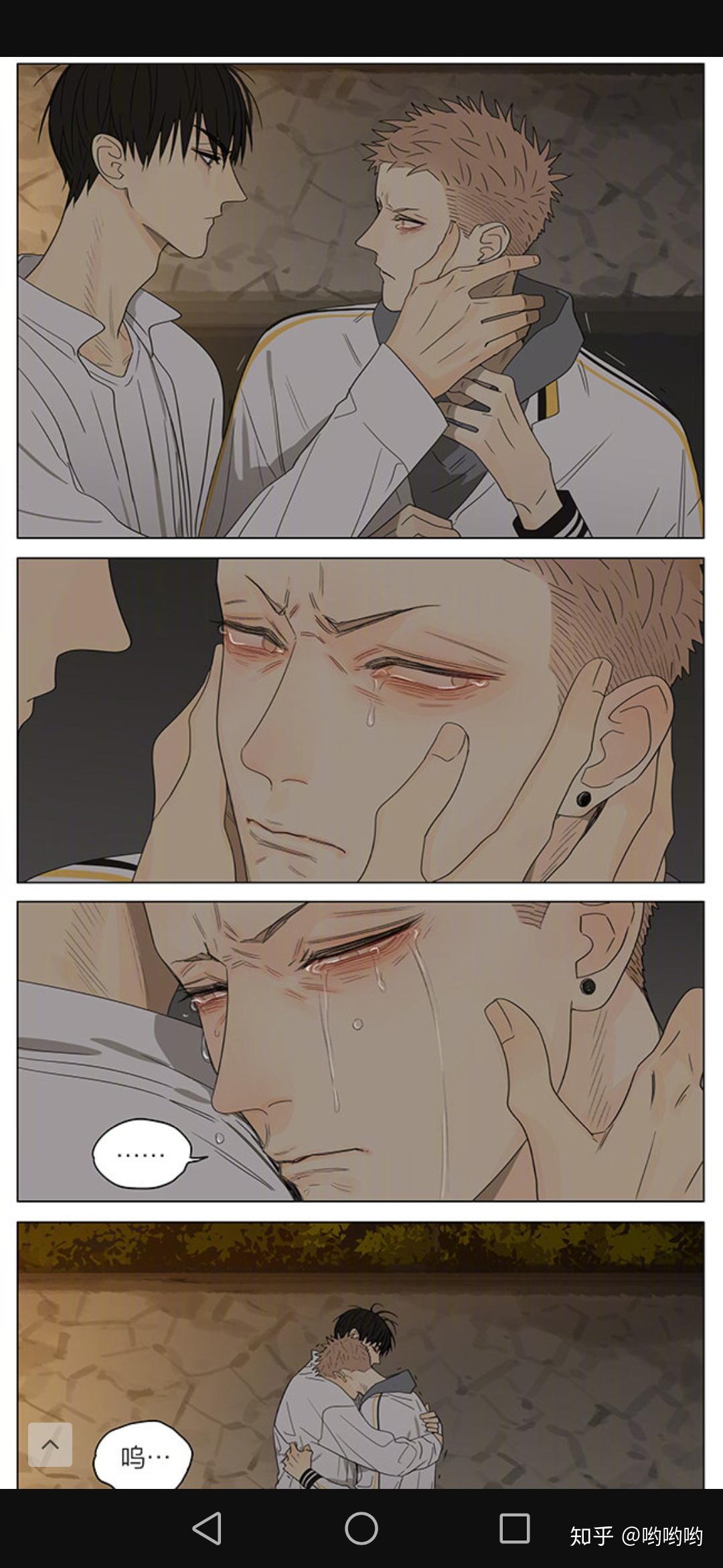 受是啥子意思,受受,是什么意思