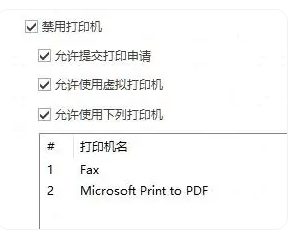 打印机怎么用,很简单的方式,etc卡没电了怎么办其实很简单