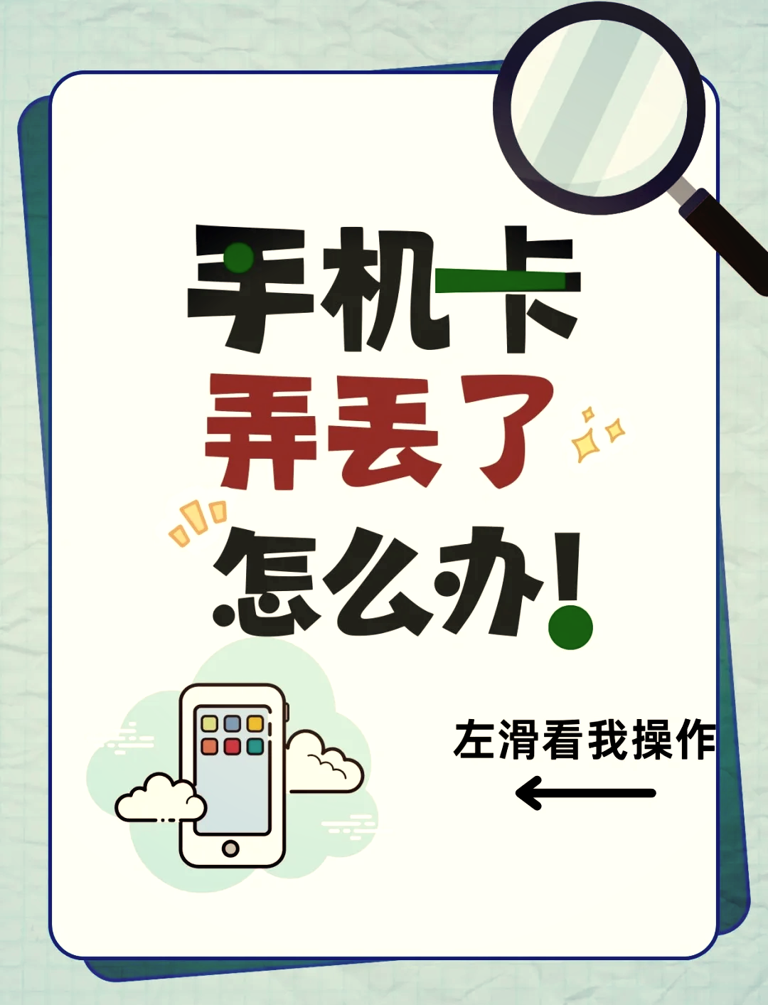 软件之家 第14页