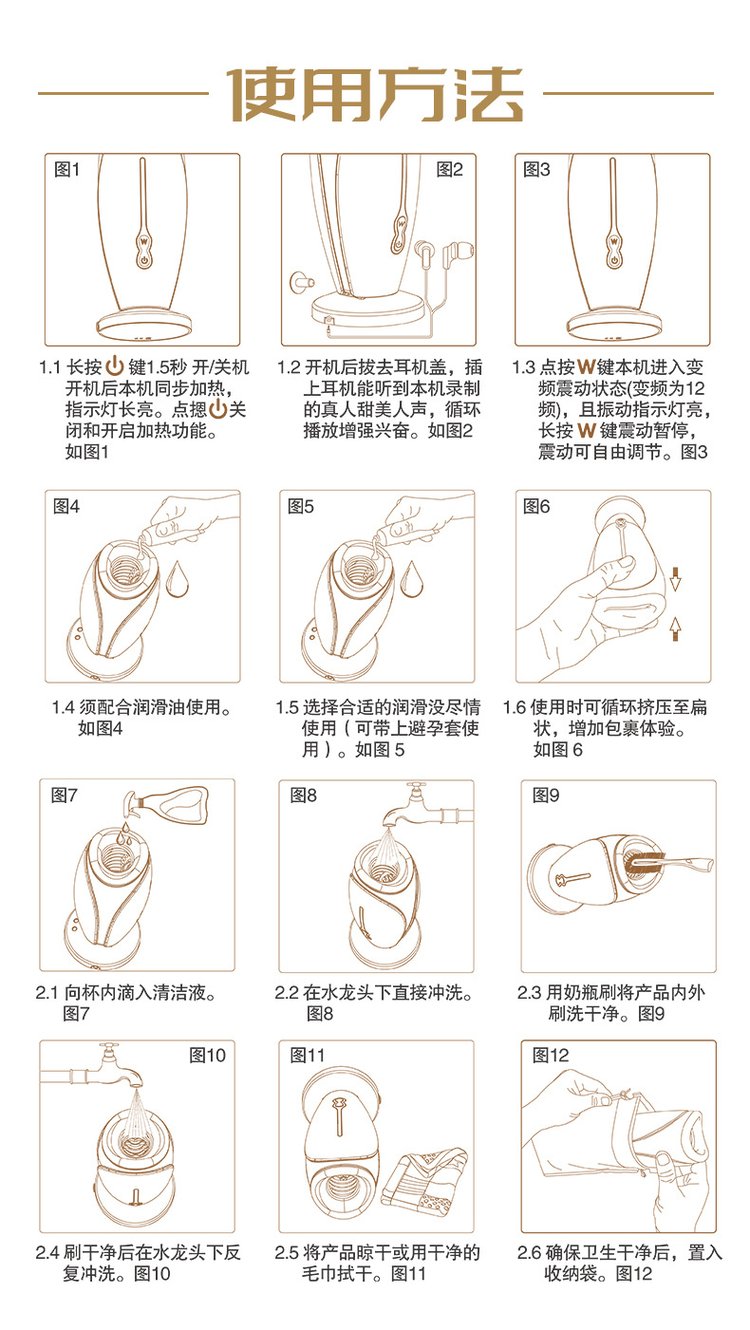 飞机杯的危害,飞机杯的危害大还是手的危害大